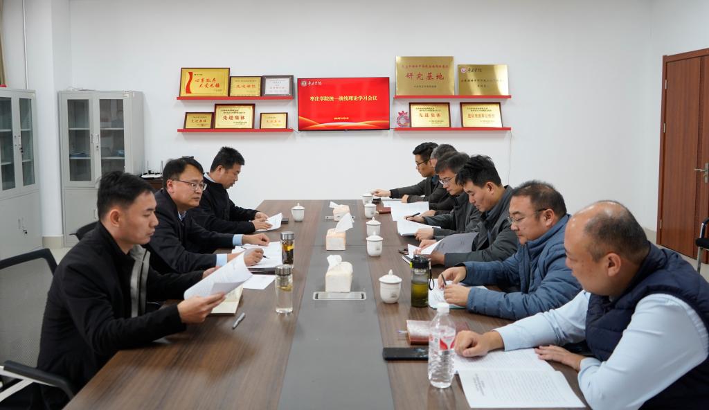 20241204999策略白菜官方网站统一战线专题理论学习会议.JPG